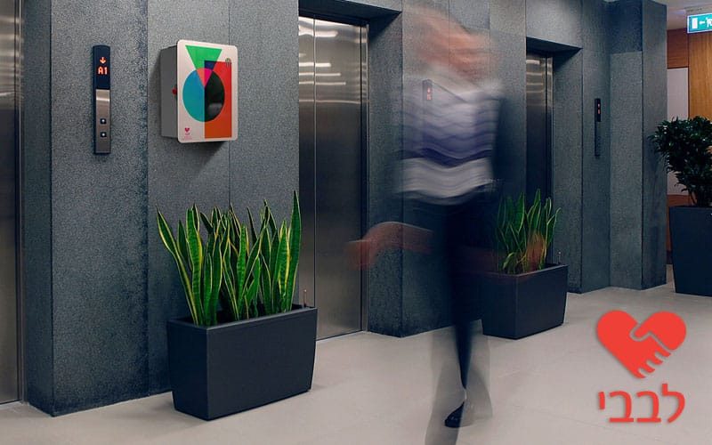 Levavi-ing5 Levavi-ing5